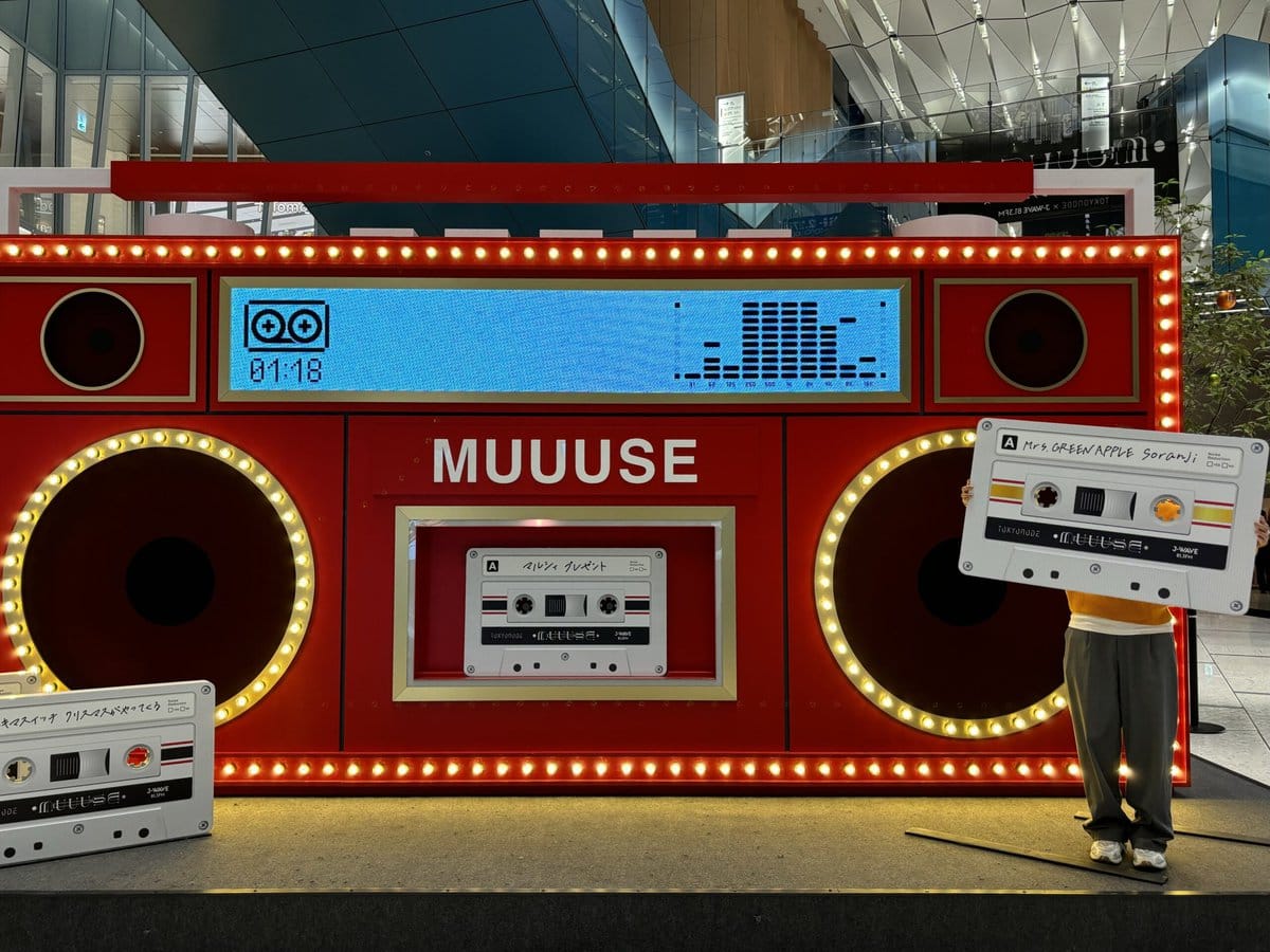 虎ノ門ヒルズ　MUUUSE CHRISTMAS EXPERIENCE