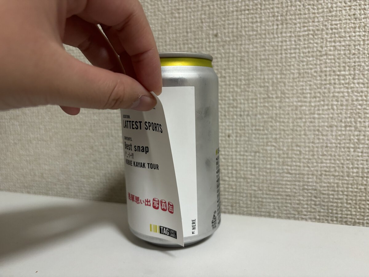 Snap Drinkはシールにもなる