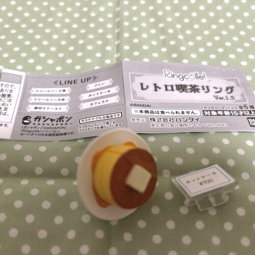 Ringcolle!™ レトロ喫茶リング Ver.1.5