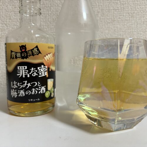 梅酒ベース ソーダ割り