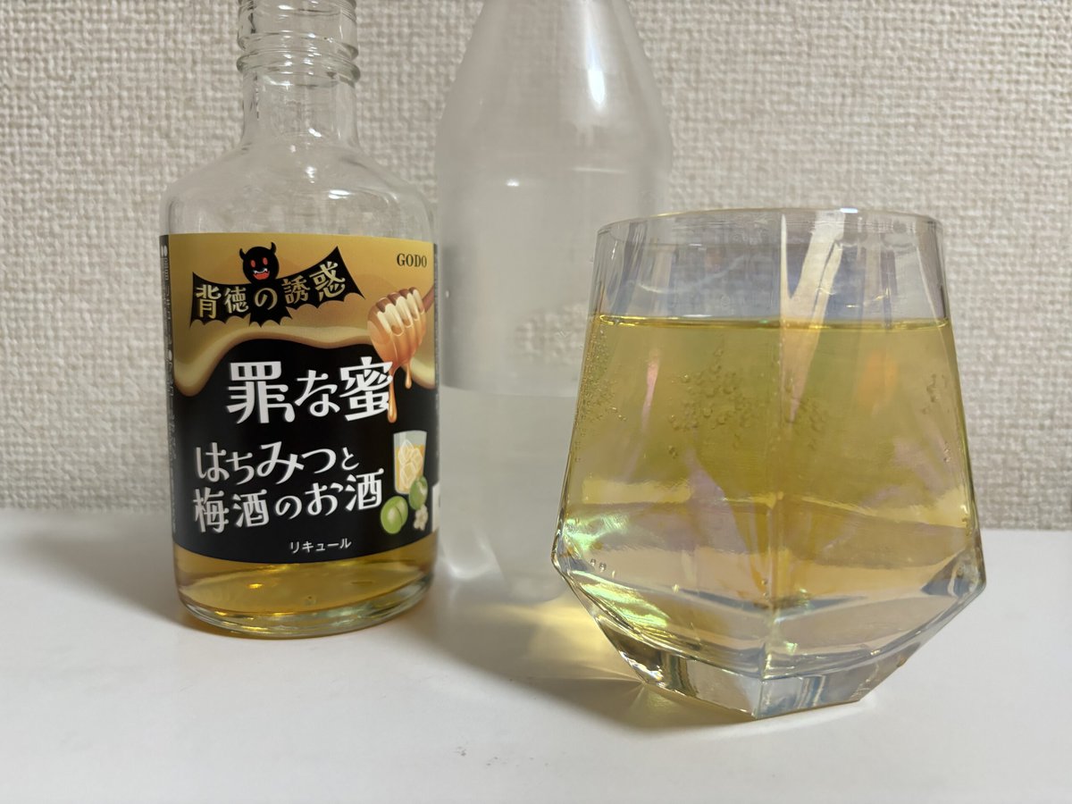 梅酒ベース ソーダ割り