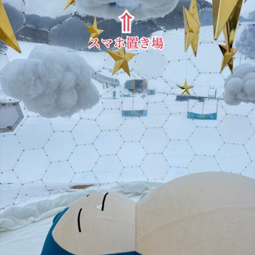 『Pokémon Sleep』コラボイベント　カビゴンおやすみドーム