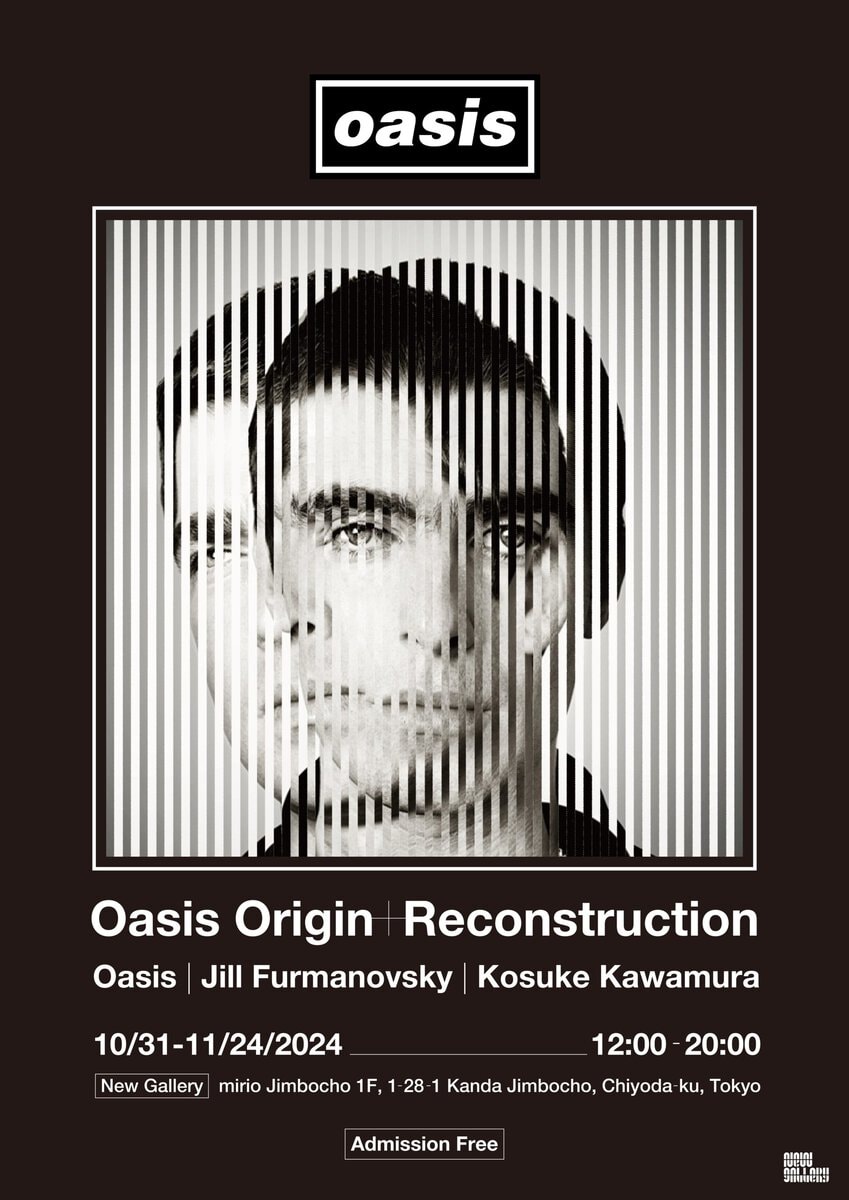 「Oasis Origin + Reconstruction」