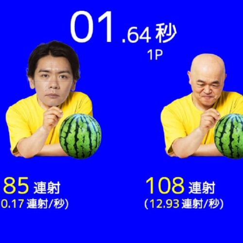 ④The 連射〜高橋名人と連射勝負!!〜