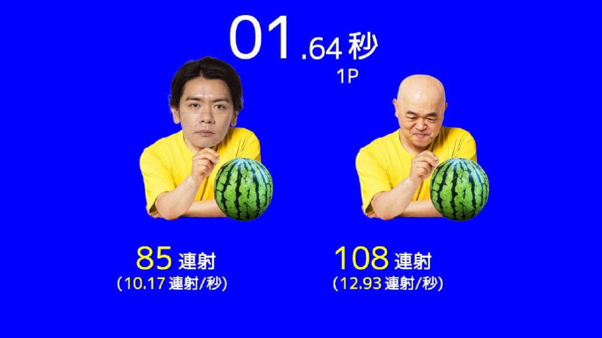 ④The 連射〜高橋名人と連射勝負!!〜