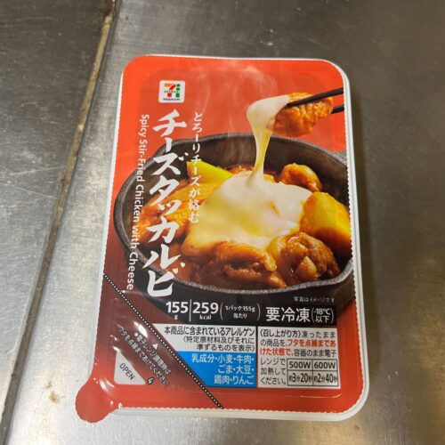 餅アレンジレシピ チーズタッカルビ　チンしてあえて完成