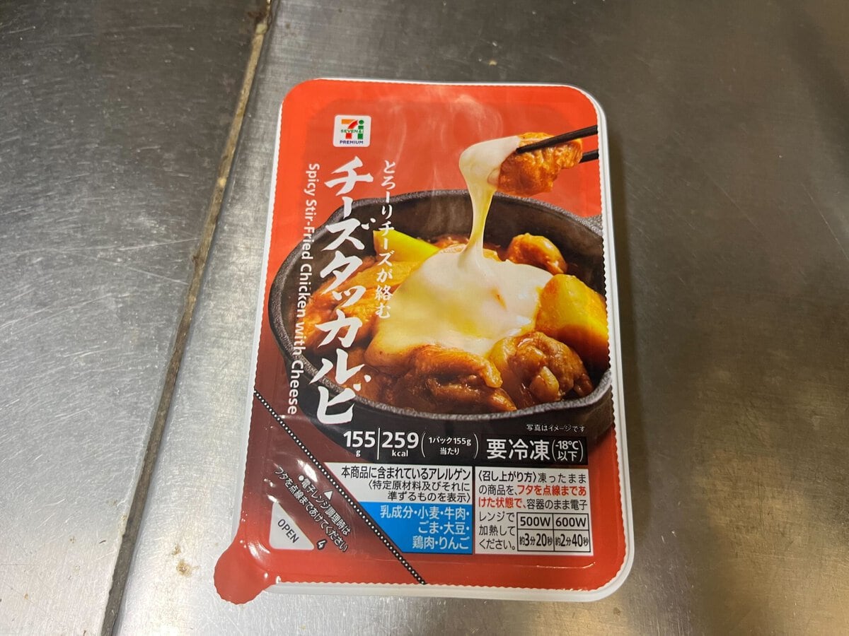 餅アレンジレシピ チーズタッカルビ　チンしてあえて完成