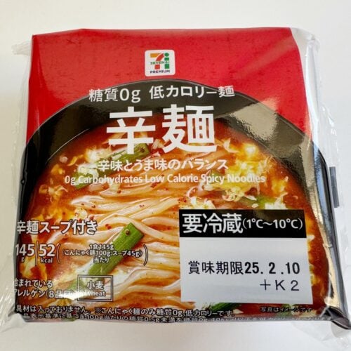 糖質0g低カロリー麺 辛麺