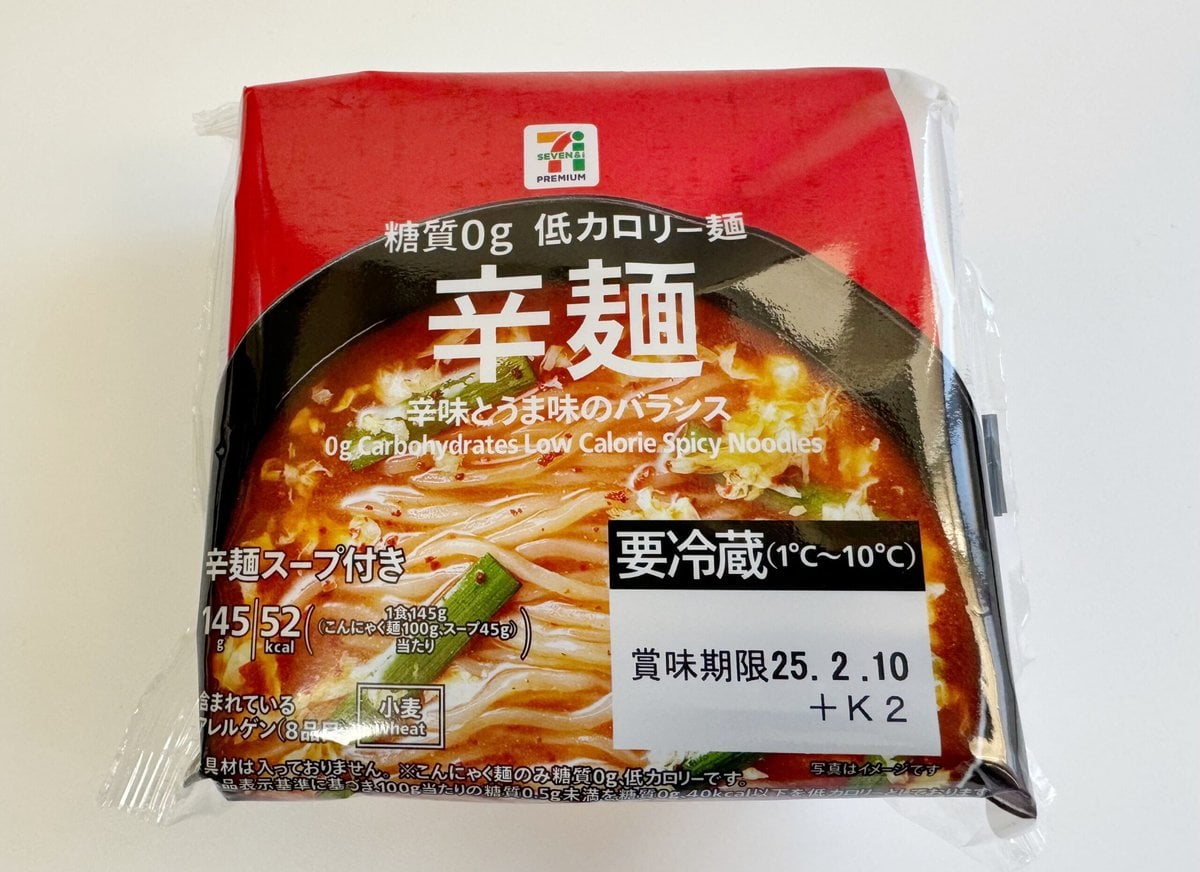 糖質0g低カロリー麺 辛麺