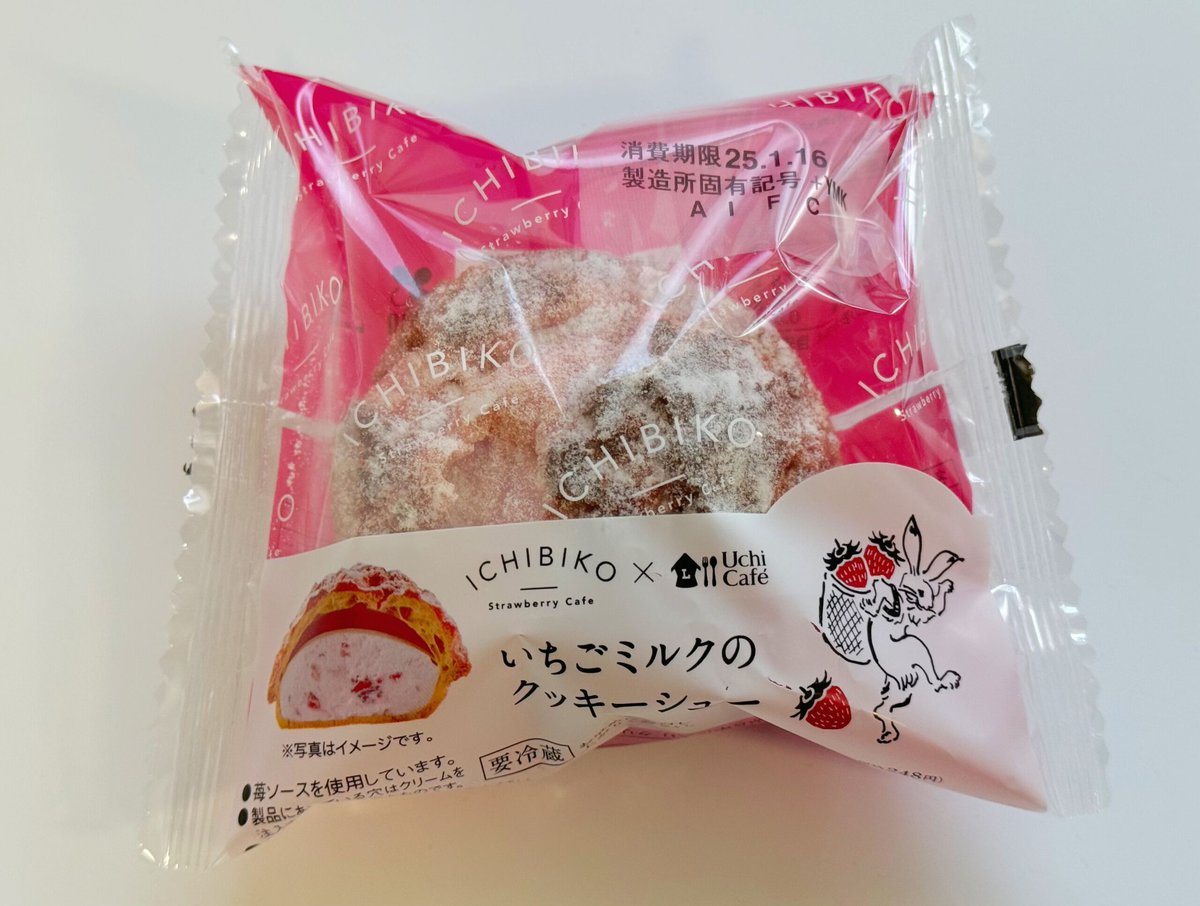 いちごミルクのクッキーシュー