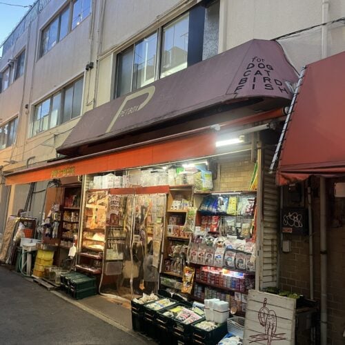 学芸大学　ペット用品店