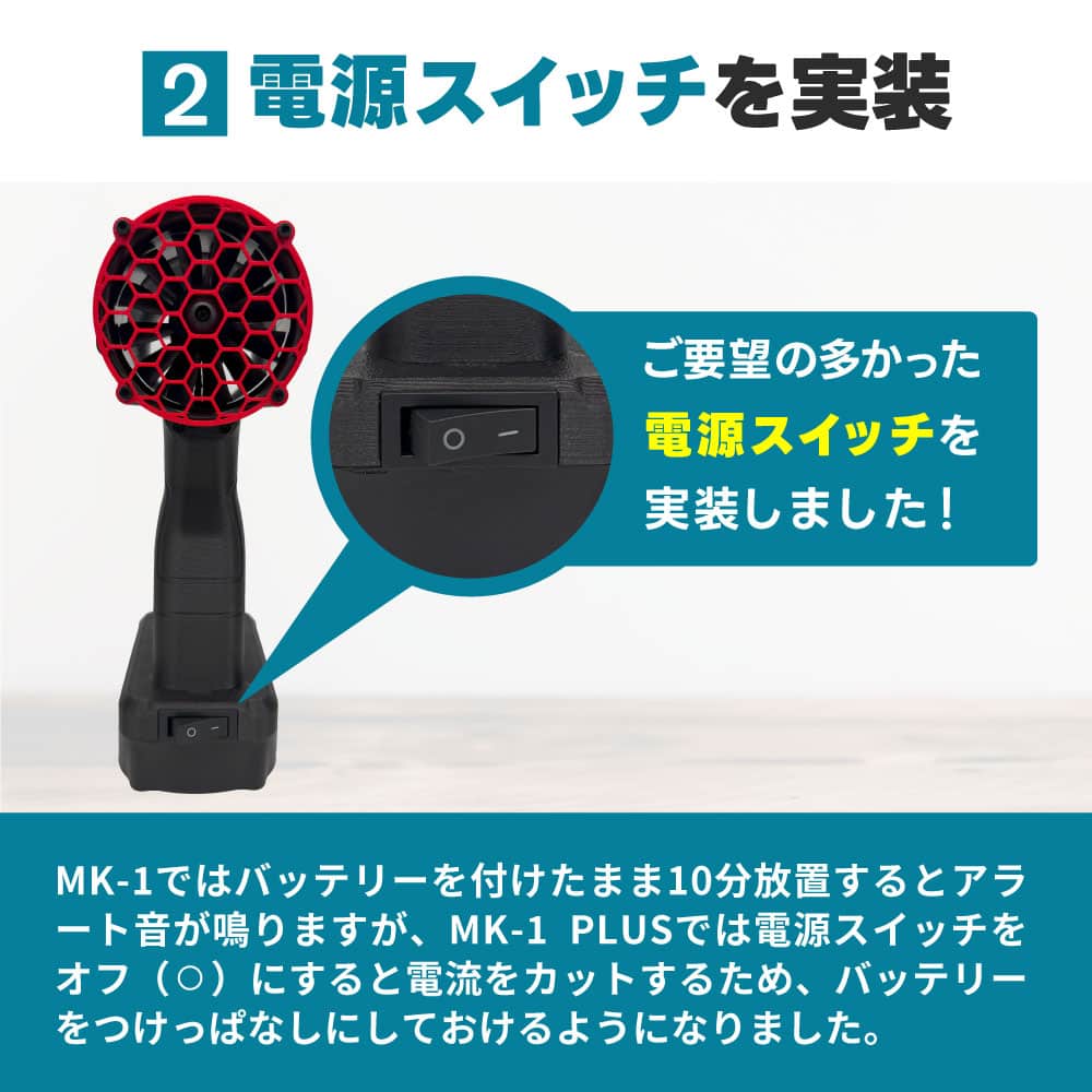 「最強ブロワーで洗車を劇的に効率化！」YouTube、SNSで話題！ブロワー最新版「MK-1 PLUS」がすごいらしい