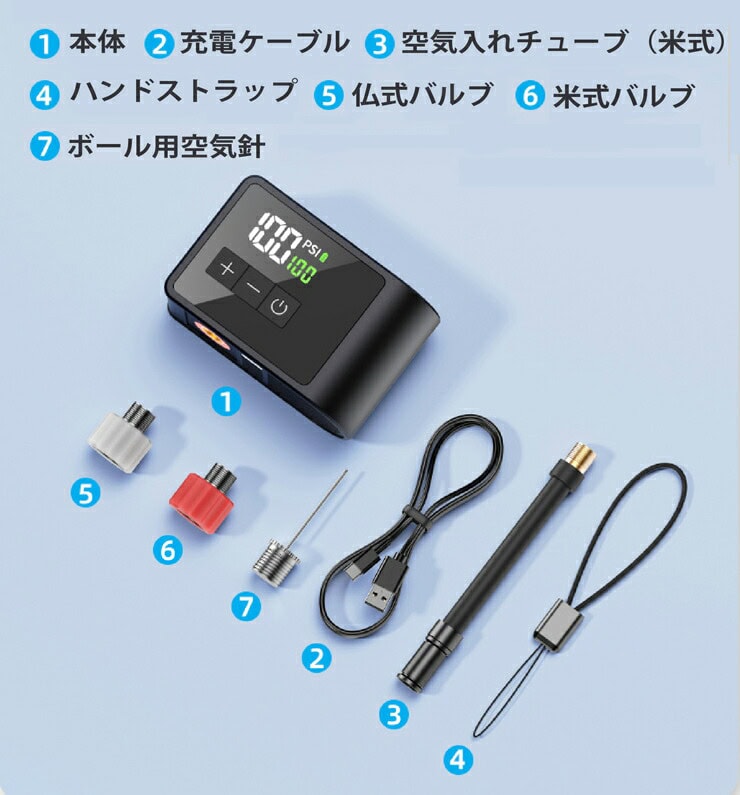 「驚きの超小型“自転車タイヤ用空気入れ”が便利すぎる」 サイクルジャージのポケットに収まる電動エアーポンプ「AirQube-X1」