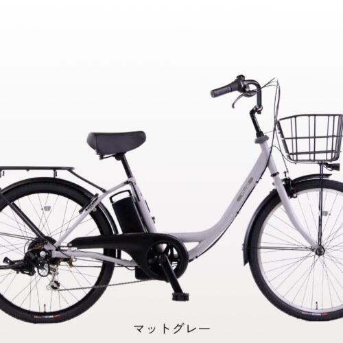 WILLGOタウン電動アシスト自転車