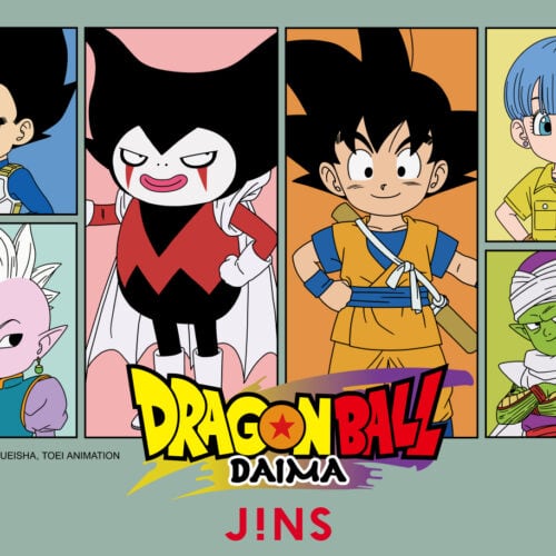 JINS（ジンズ）から「ドラゴンボール DAIMA」：3月6 日（木）、「ドラゴンボール」：4月17日（木）とのコラボレーションメガネが登場する。