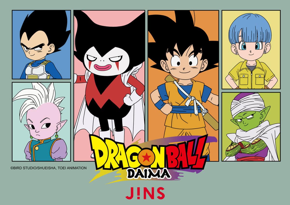 JINS（ジンズ）から「ドラゴンボール DAIMA」：3月6 日（木）、「ドラゴンボール」：4月17日（木）とのコラボレーションメガネが登場する。