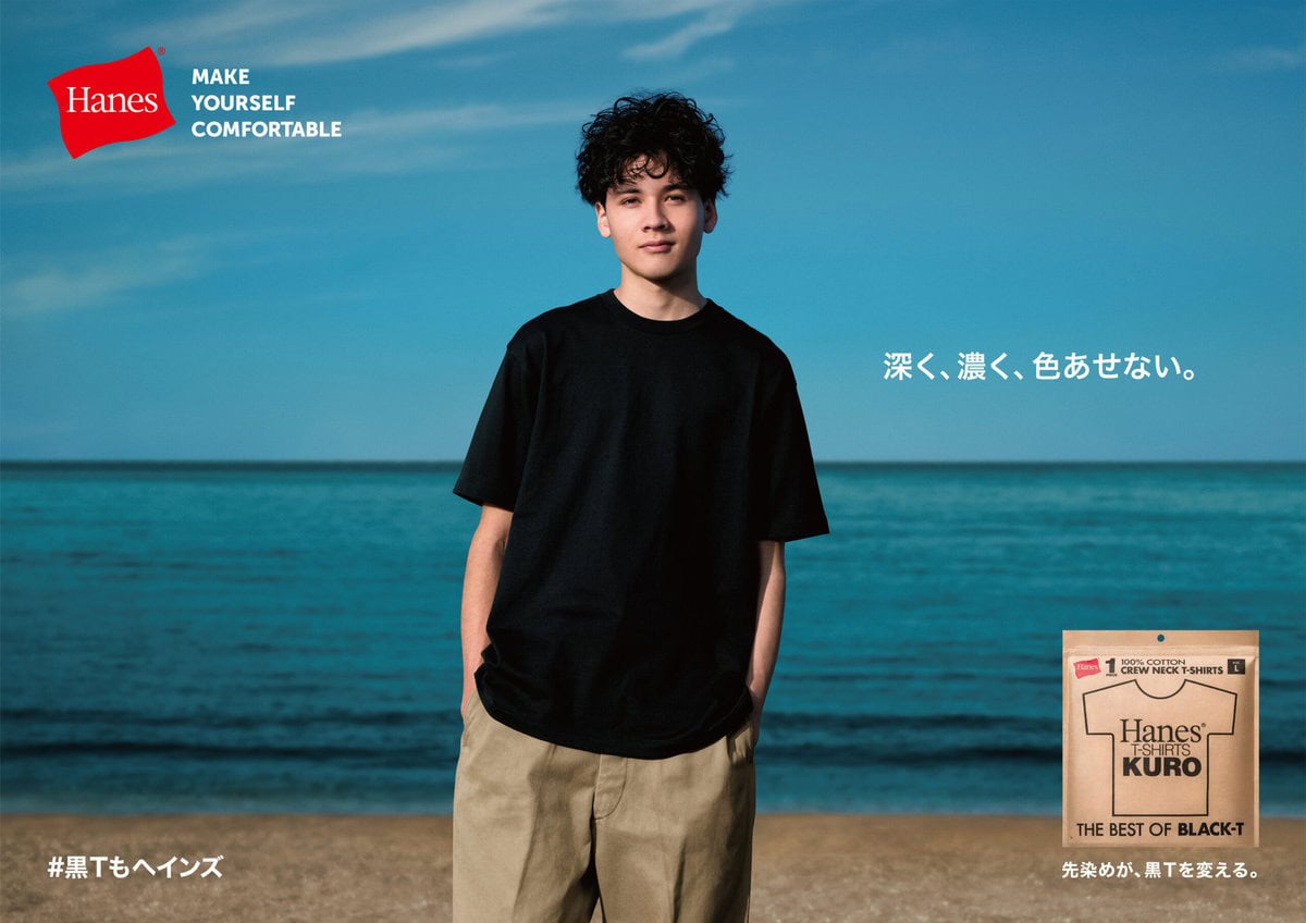 Hanes（ヘインズ）から“最高の白T Hanes SHIRO”に続く待望の黒Tシャツ“THE BEST OF BLACK- T”「Hanes T-SHIRTS KURO®」を、2月下旬より発売開始する。