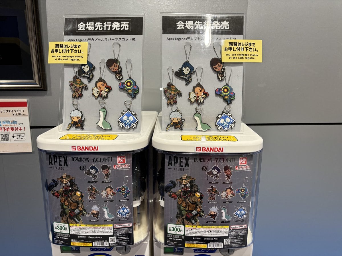 会場先行販売のカプセルラバーマスコットも