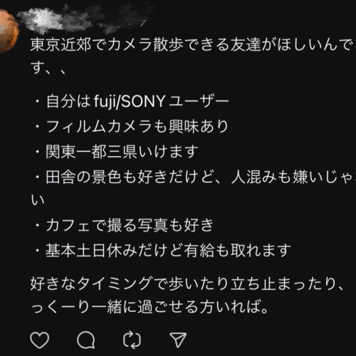 拓海さんの投稿イメージ。タグなしでもそこそこのインプレッションに