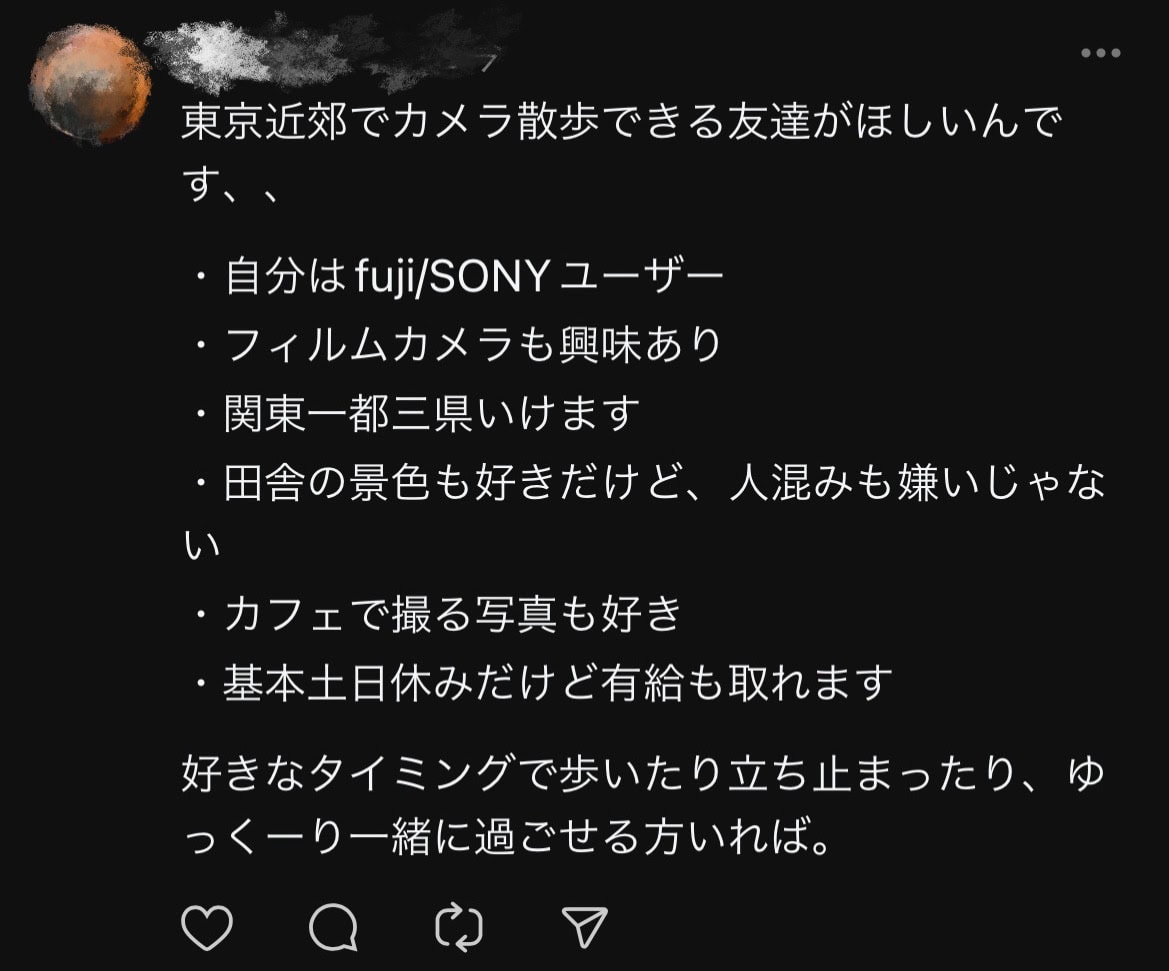 「マチアプよりも平和で彼氏・彼女ができやすい⁉」今しかできない︎Threads恋活のススメ