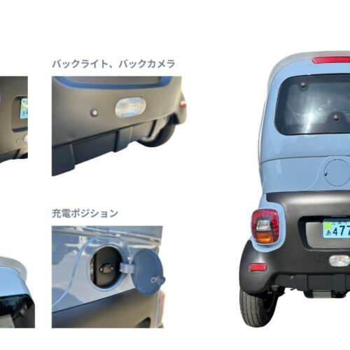 電動ミニカー『EV-eCo』