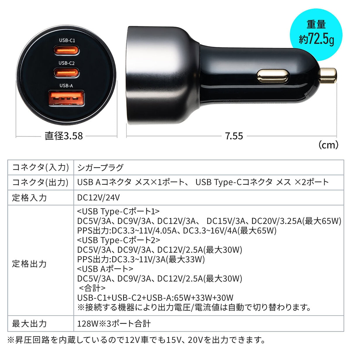 サンワサプライ 200-CAR114.