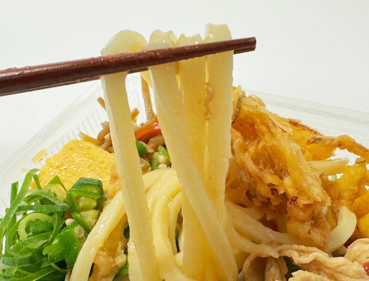 ボリューム満点
