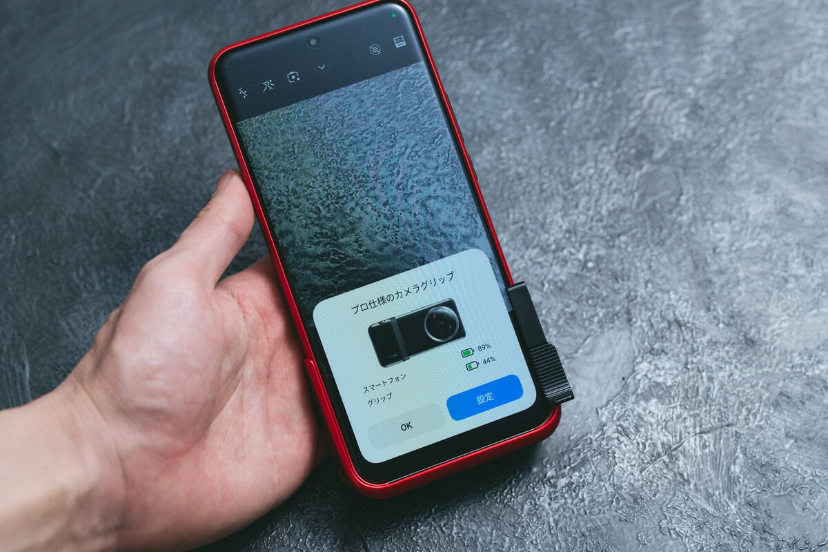 「スマホ史上最高のカメラ性能!?」Xiaomi 15 Ultra レビュー：いつでも持ち歩ける“本気のカメラ”という選択肢