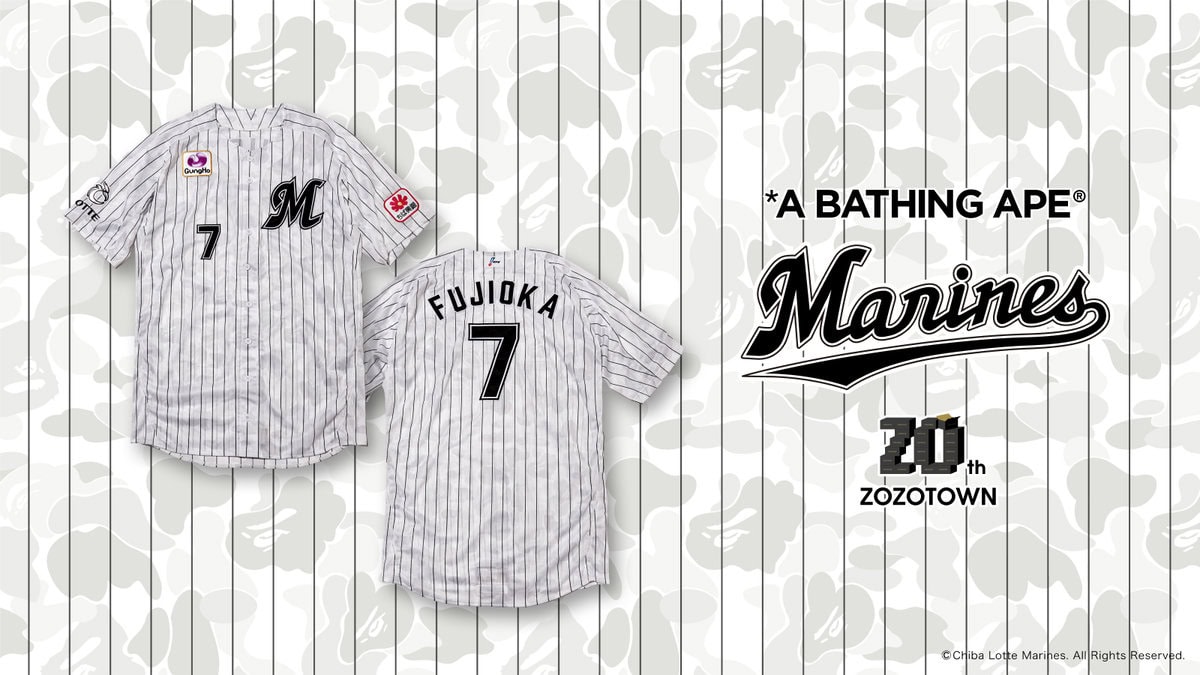 8月24日（日）には、ZOZOマリンスタジアムにて冠協賛試合を開催。試合当日は、千葉ロッテマリーンズの選手たちが、BAPE®とコラボレーションした特別デザインのユニフォームを着用して試合に臨むほか、両者の20年の歩みを振り返るエモーショナルなVTRの上映や、当時の主力選手によるファーストピッチなど、周年を祝う特別な演出で会場を盛り上げる。
