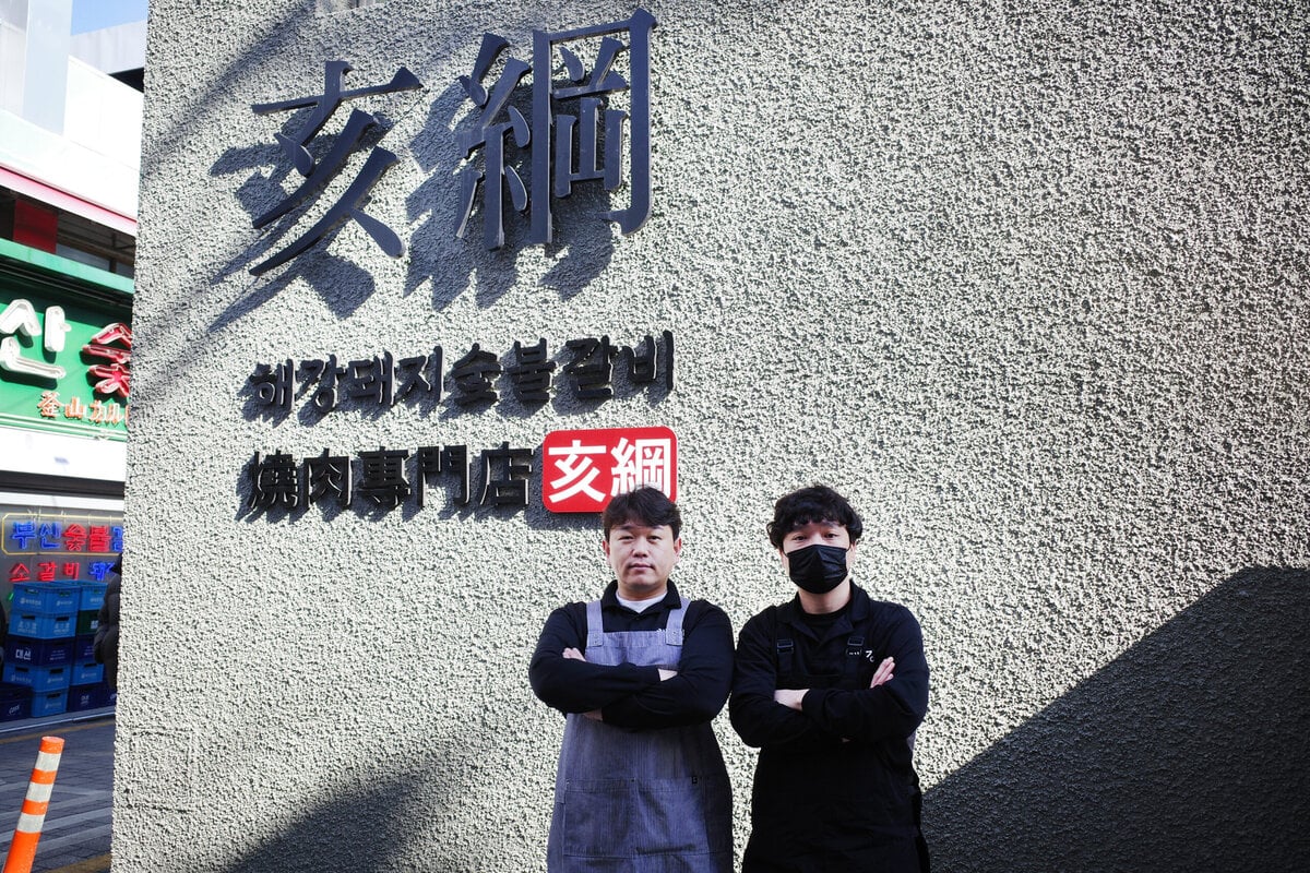 「釜山の最新グルメ事情」韓国通ライターが教える！絶品豚カルビ、薪火で焼いた豪快鶏肉…釜山の激ウマ肉グルメ2選