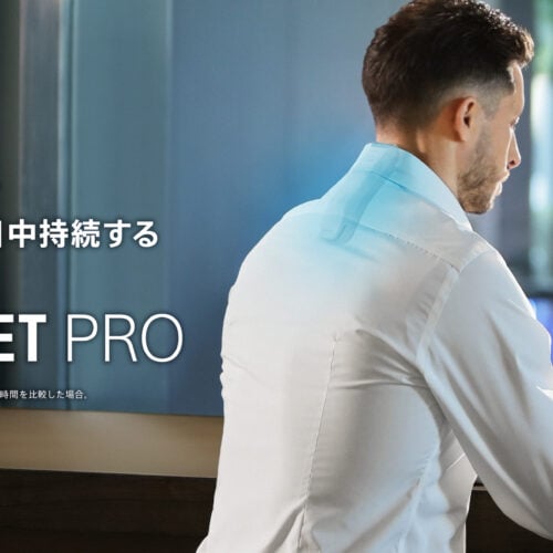 「REON POCKET」シリーズで初めて、ふたつの独立したサーモモジュール（DUALサーモモジュール）を搭載し従来モデル*1と比較して冷温部面積が約2倍*2に増大。さらに新開発の放熱ファンを搭載し、バッテリー容量を増加することで、従来比最大約2倍*3の吸熱性能と最大約2倍*4の駆動時間を実現した。