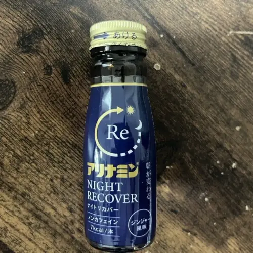 明くる朝にちゃんとリスタートしたい人のための「アリナミンナイトリカバー」