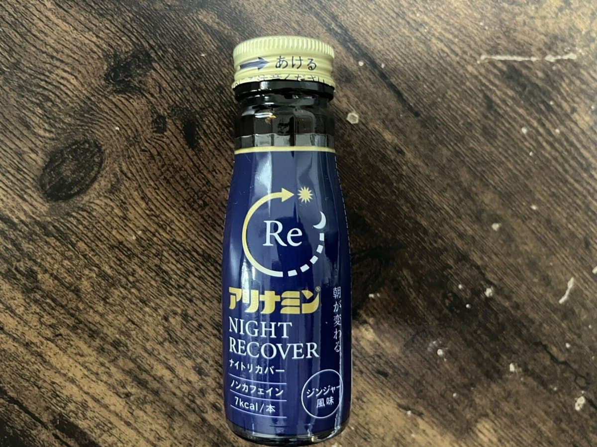 明くる朝にちゃんとリスタートしたい人のための「アリナミンナイトリカバー」