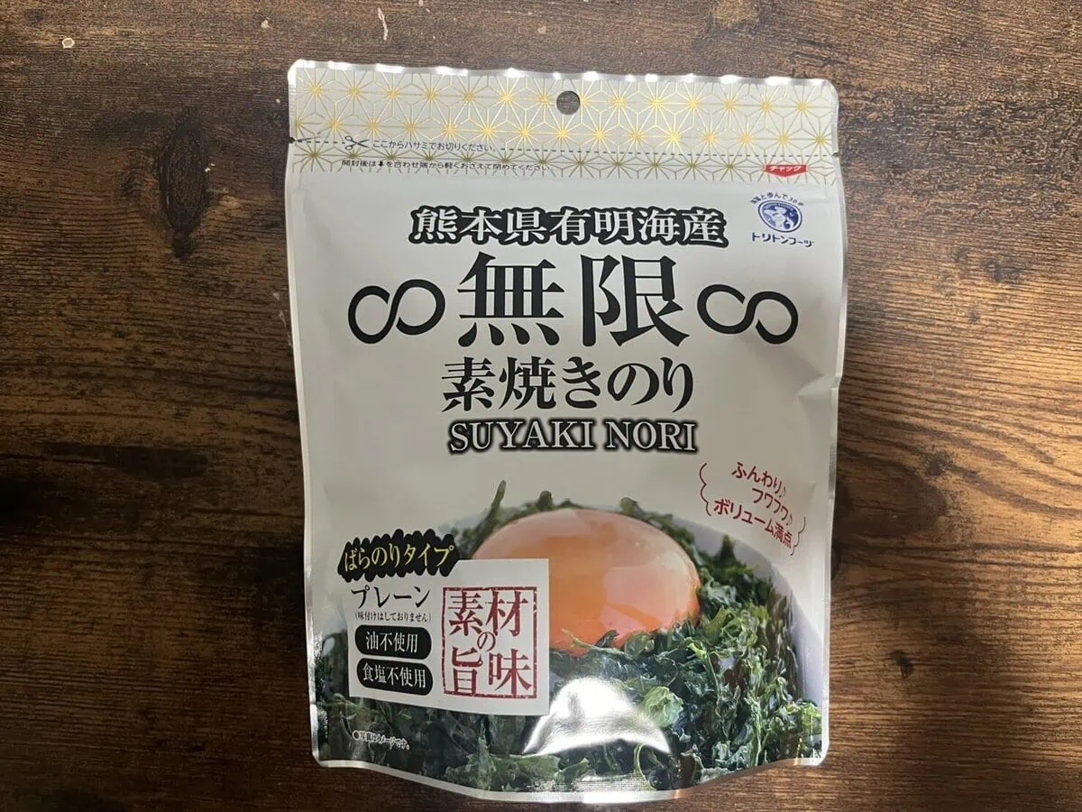 海藻の力が睡眠の質を改善！？「トリトンフーヅ 無限素焼きのり」