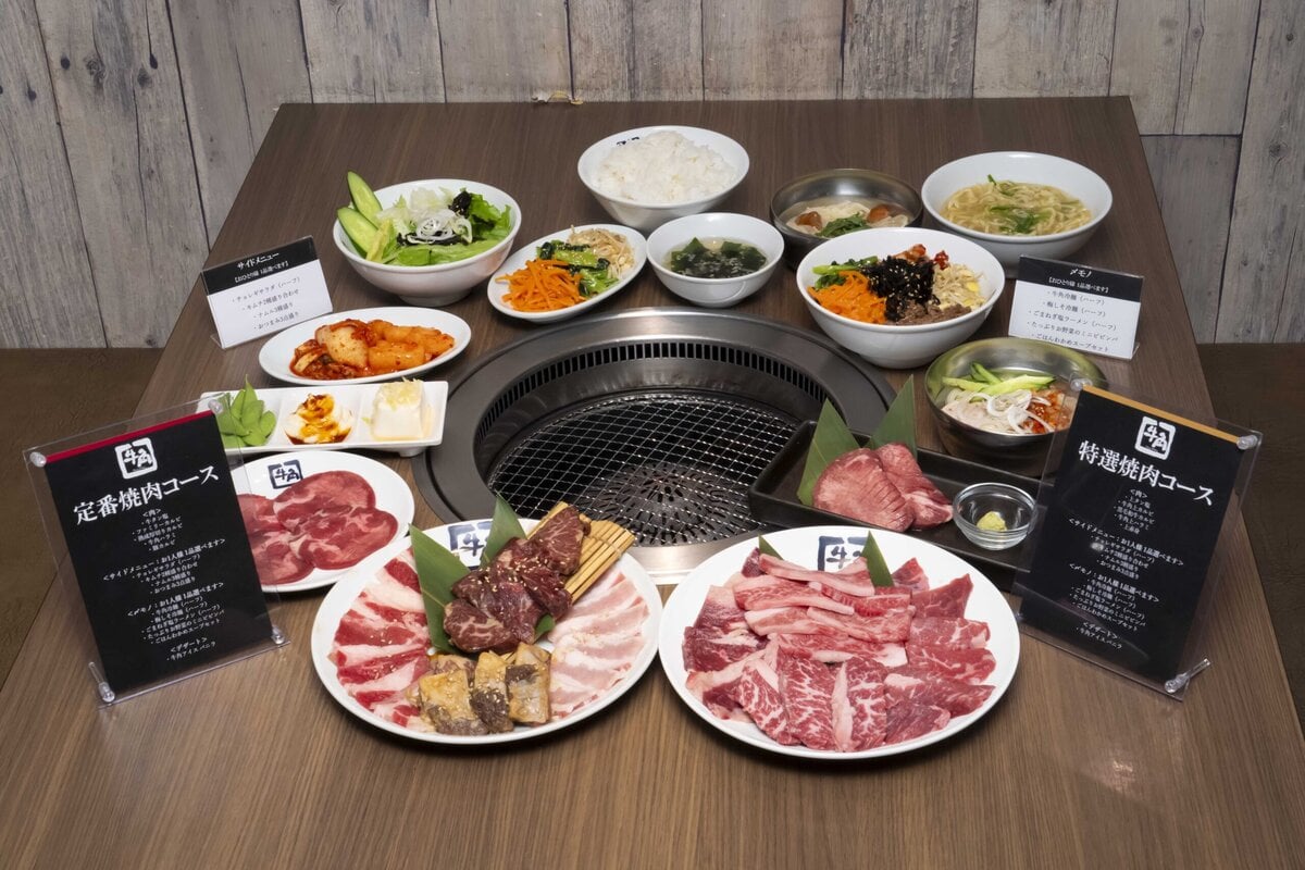 牛角　定番焼肉コース・特選焼肉コース