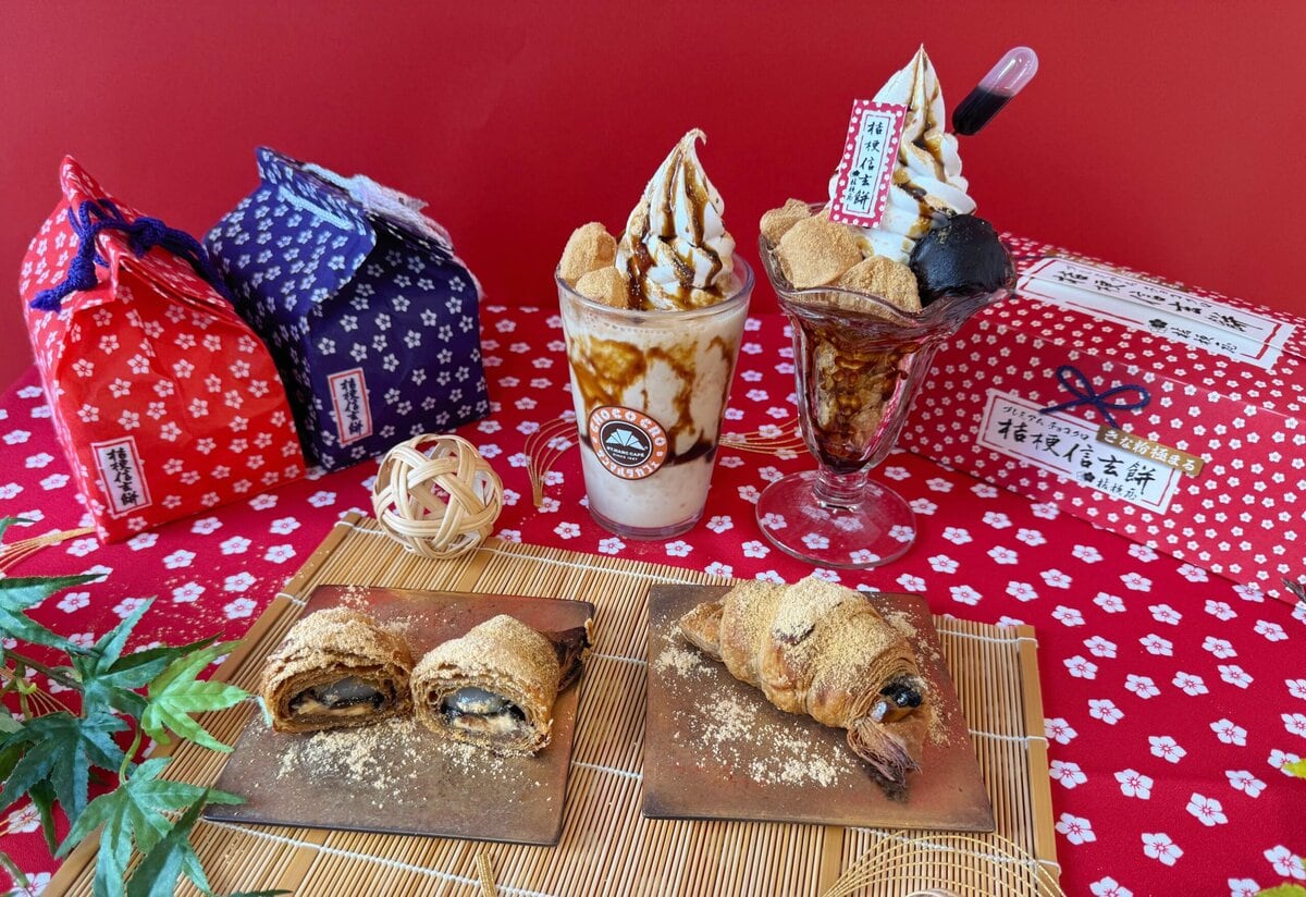 サンマルクカフェ×桔梗信玄餅コラボ