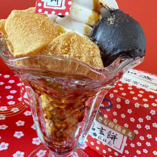 昨年の2倍のわらび餅を使用でボリューム満点！