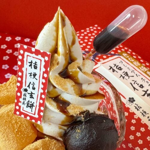 追い黒みつスポイト