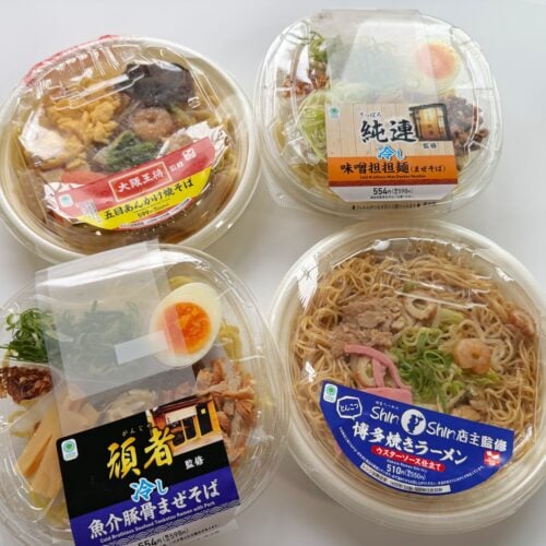 ファミマうまい麺4種②