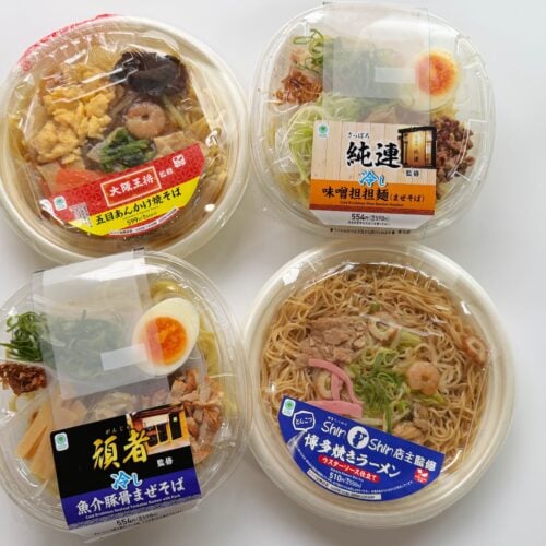 ファミマうまい麺4種①