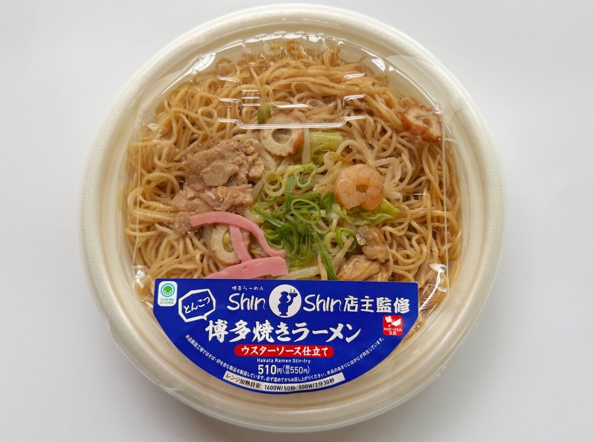 Shin-Shin店主監修　博多焼きラーメン