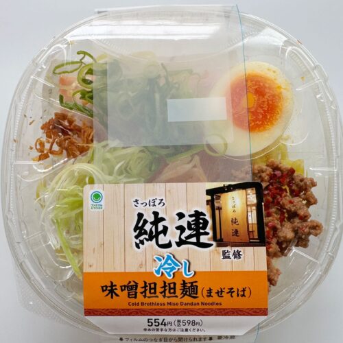 さっぽろ純連監修　冷し味噌担担麺