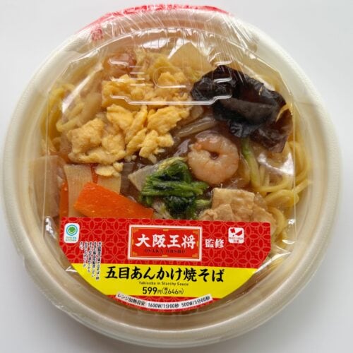 大阪王将監修　五目あんかけ焼そば