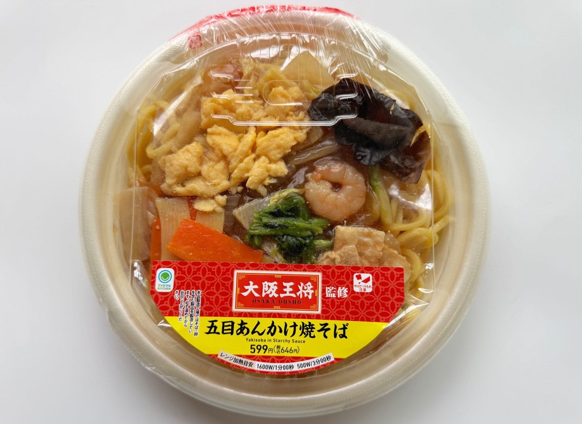 大阪王将監修　五目あんかけ焼そば