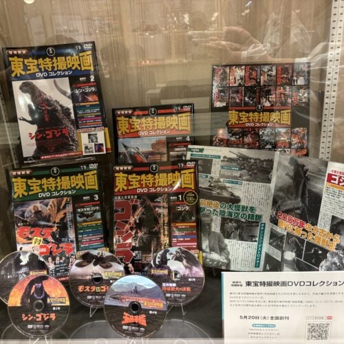 デアゴスティーニ カフェ　内観
