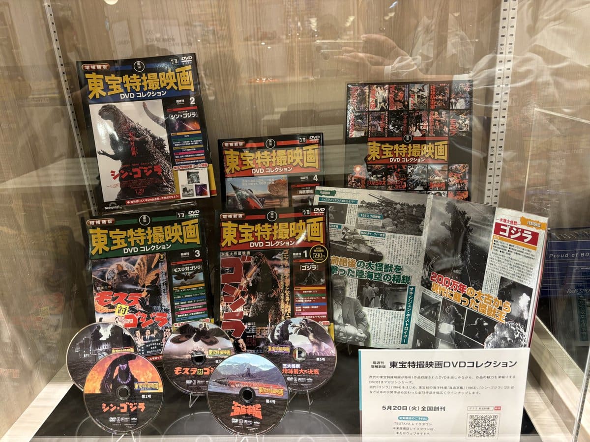 デアゴスティーニ カフェ　内観