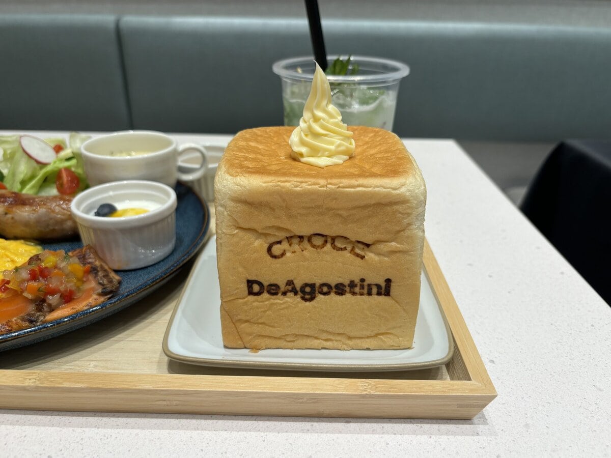 デアゴスティーニ カフェ　サイコロ生食パン
