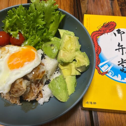 【崎陽軒のシウマイアレンジレシピ③】まさかの公式発信レシピ「シウマイのロコモコ風」