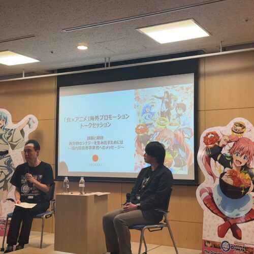 「食×アニメ」海外プロモーションメディア向け説明会のトークセッション