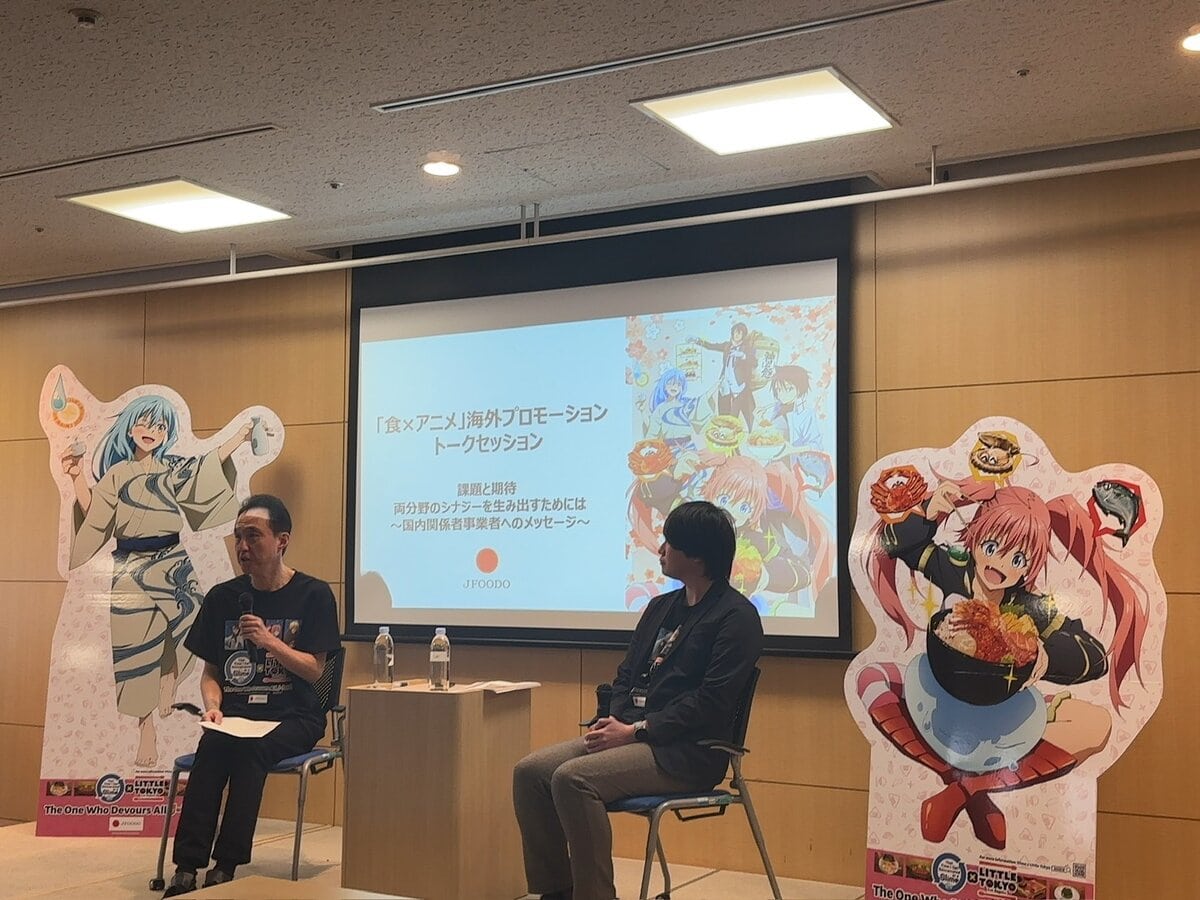 「食×アニメ」海外プロモーションメディア向け説明会のトークセッション